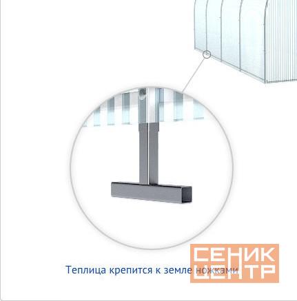 Грунтозацеп Для Теплицы (T-Образная Ножка)